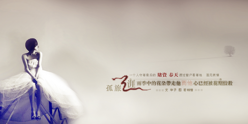 tianyagulv-2.jpg