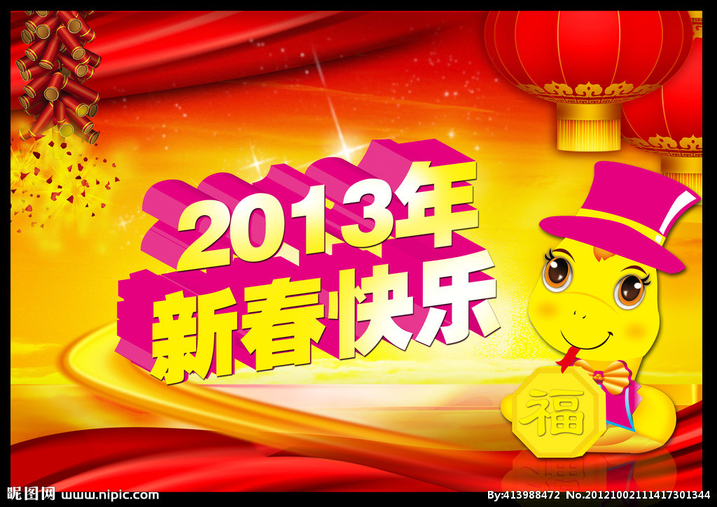 2013111.jpg