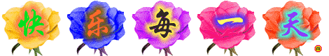 ����ÿһ��.gif