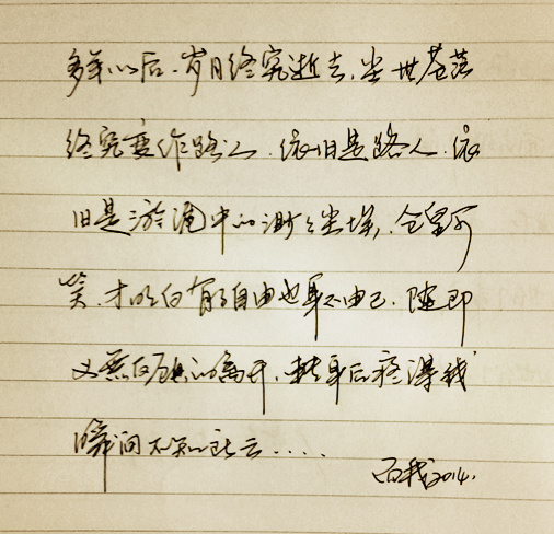 20140108_141125.jpg